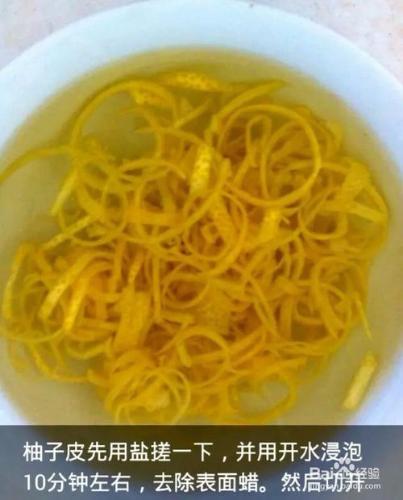 冬季美容蜂蜜柚子茶製作？