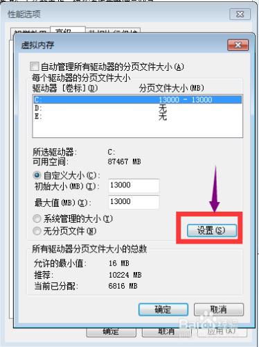 windows xp mode很卡怎麼辦（解決方法超詳細）