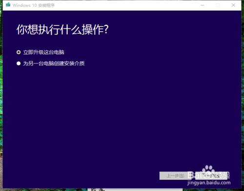 win10官方下載工具/升級助手怎麼下載