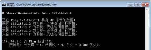 解決電腦無法上網的問題