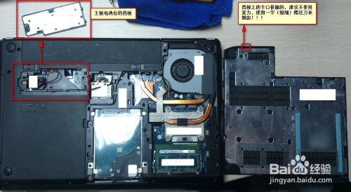 ThinkPad E430 加裝（非原廠內存）