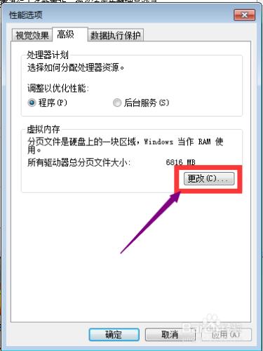 windows xp mode很卡怎麼辦（解決方法超詳細）