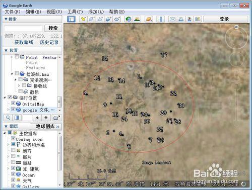 global mapper 中怎麼批量導入點座標？