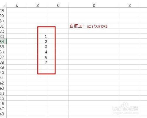 怎麼在excel表格中批量給數據加單位