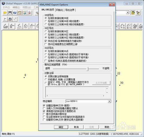 global mapper 中怎麼批量導入點座標？