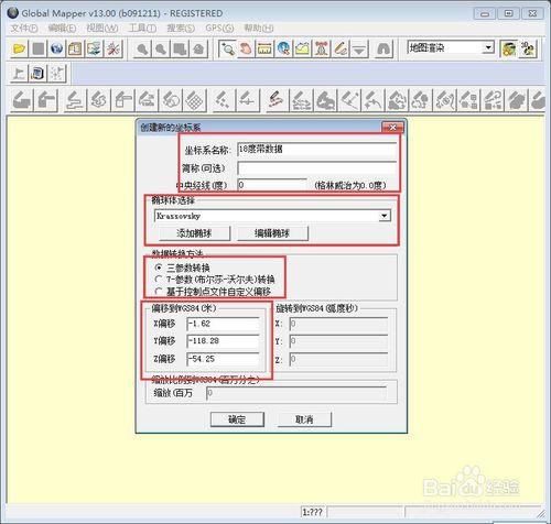 global mapper 中怎麼批量導入點座標？