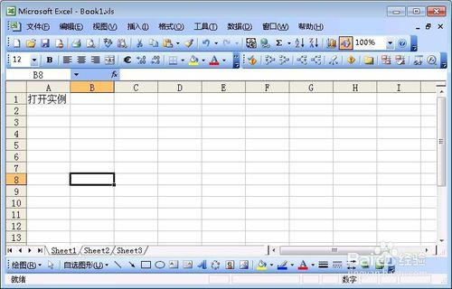 巧用記事本破解EXCEL文件密碼