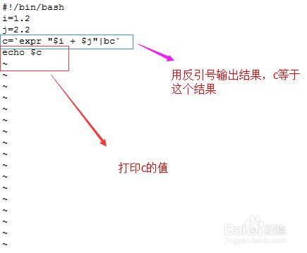 跟我學 linux shell 腳本編程（5）expr和反引號