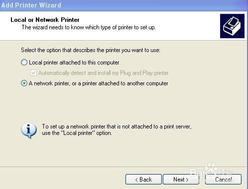 Windows XP系統如何設置打印機共享