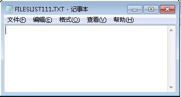 巧用記事本破解EXCEL文件密碼