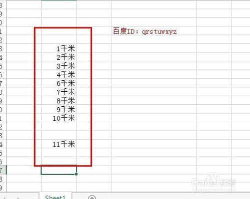 怎麼在excel表格中批量給數據加單位