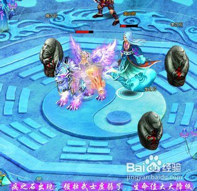 神魔仙界封神臺完美通關攻略