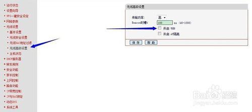 安卓系統手機上網速度慢的解決方法