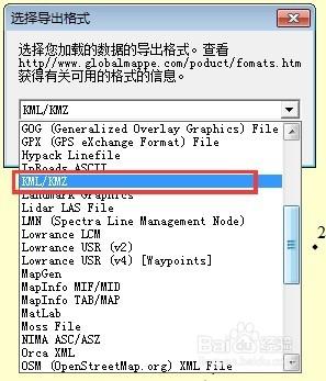 global mapper 中怎麼批量導入點座標？