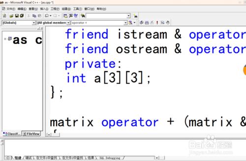 如何在Visual C++中設置字體大小