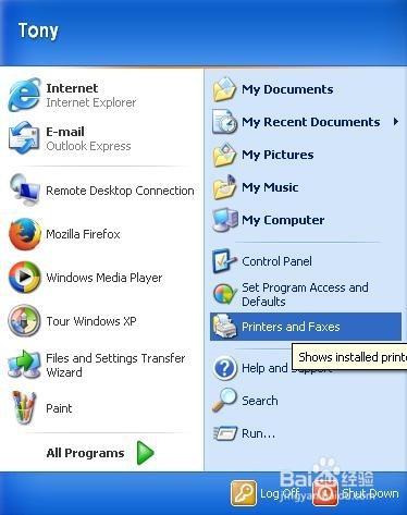 Windows XP系統如何設置打印機共享
