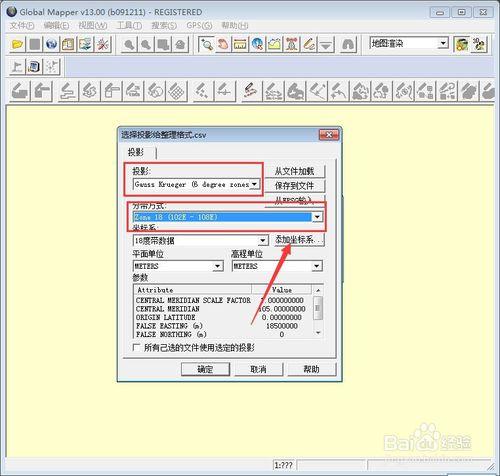 global mapper 中怎麼批量導入點座標？