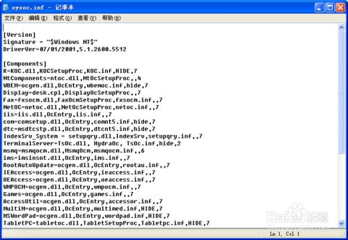 iis6.0在xp系統安裝不成功解決方案