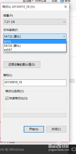 解決安卓手機OTG無法識別問題