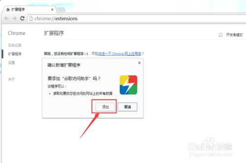 google搜索不能用怎麼辦