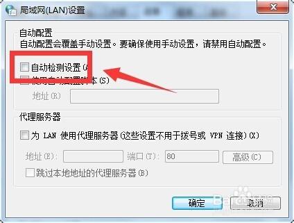 谷歌Chrome瀏覽器打開速度慢解決辦法