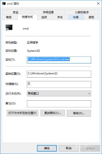 cmd發生系統錯誤5 拒絕訪問解決辦法