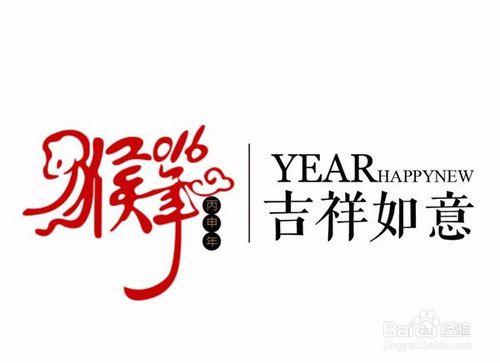 2016年最強拼假攻略