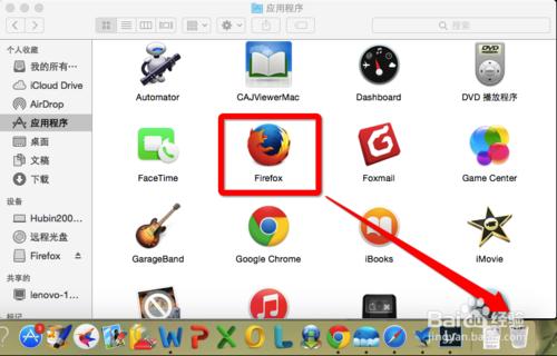 在Mac OS X系統中如何卸載應用程序