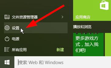 win10怎樣清除位置歷史記錄