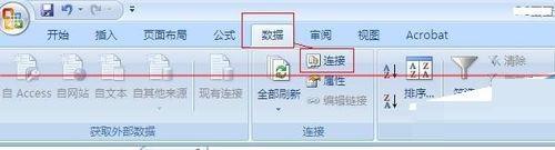 excel2007導入外部數據時出錯了怎麼辦？