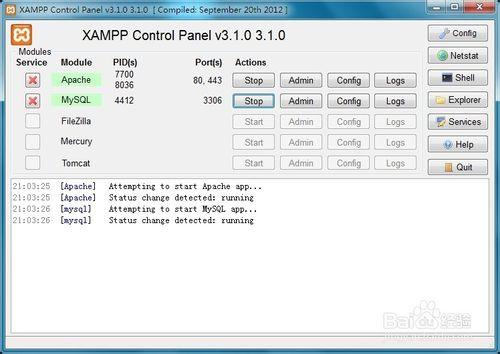 XAMPP 環境中安裝織夢（DEDECMS）