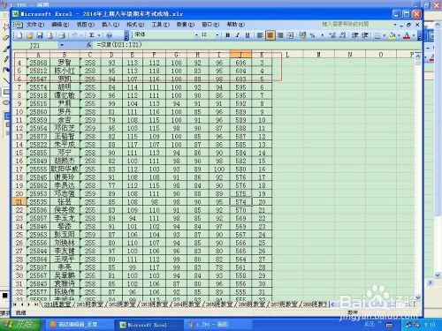 如何設置Excel電子表格多頁閱讀的時候表頭不動