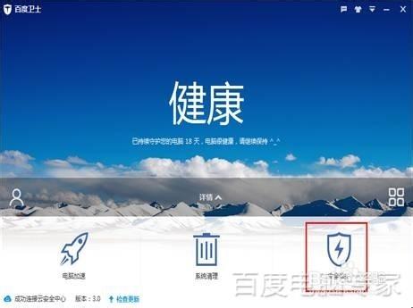 iexplore.exe應用程序錯誤怎麼辦