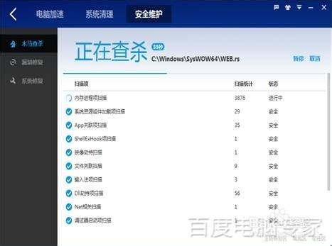 iexplore.exe應用程序錯誤怎麼辦