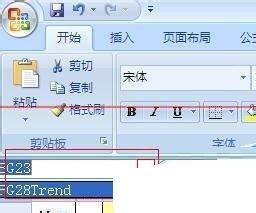 excel2007導入外部數據時出錯了怎麼辦？