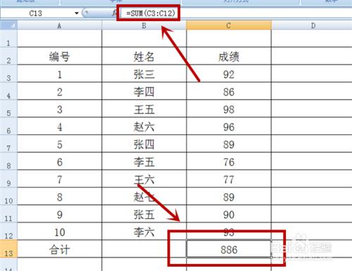 如何隱藏Excel中的計算公式