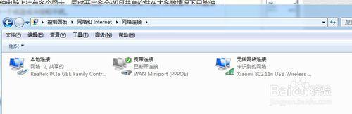 怎麼解決小米隨身WiFi創建成功但一直處於獲取IP