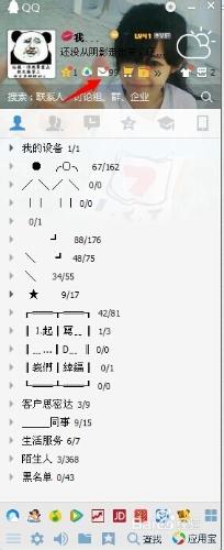 郵件被誤刪了怎麼辦，qq郵箱誤刪除郵件恢復