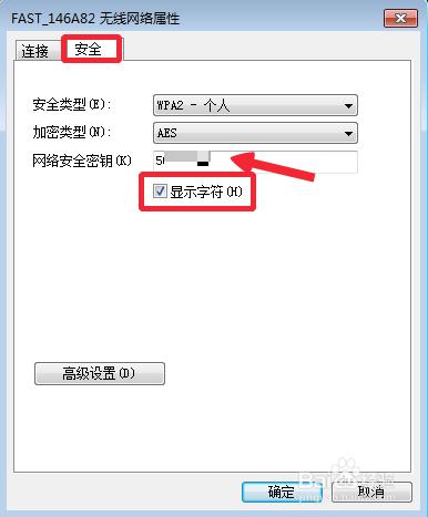 無線wifi密碼忘記了怎麼辦