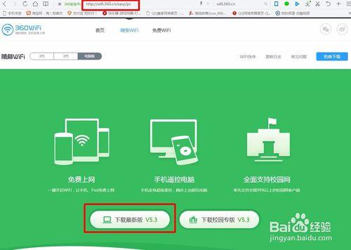 360隨身wifi最新安裝教程