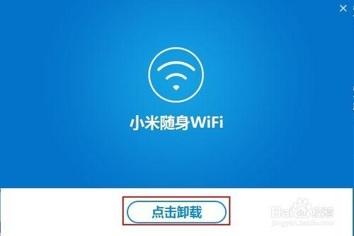 怎麼解決小米隨身WiFi創建成功但一直處於獲取IP