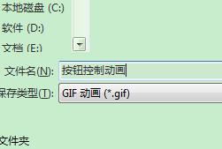 如何用按鈕控制FLASH動畫的開始、暫停、重播