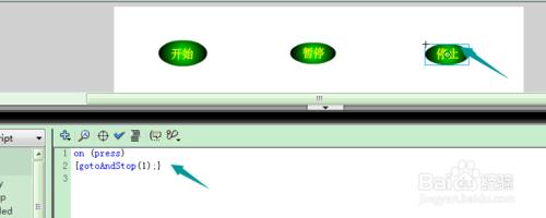 如何用按鈕控制FLASH動畫的開始、暫停、重播