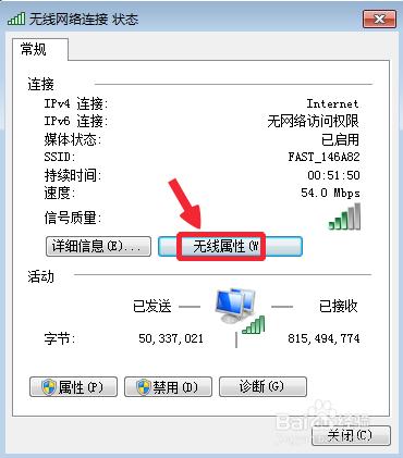 無線wifi密碼忘記了怎麼辦