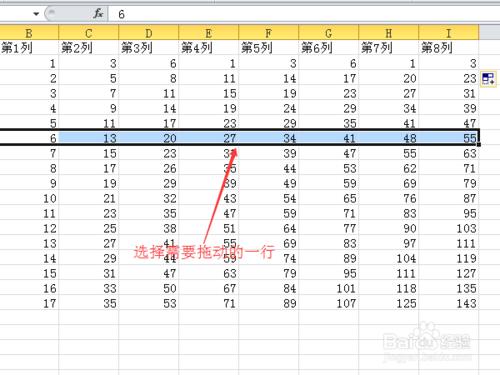 Excel怎麼拖動整行和整列及其行列錯位處理