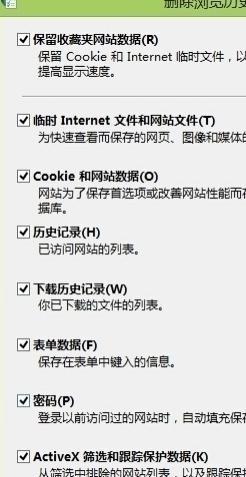 Win10如何清除使用痕跡及瀏覽記錄