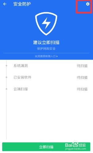 怎麼預防手機中短信請帖病毒？