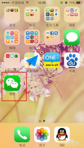 iphone5怎麼下微信