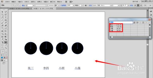 illustrator圖表怎樣實現行列比較的切換？