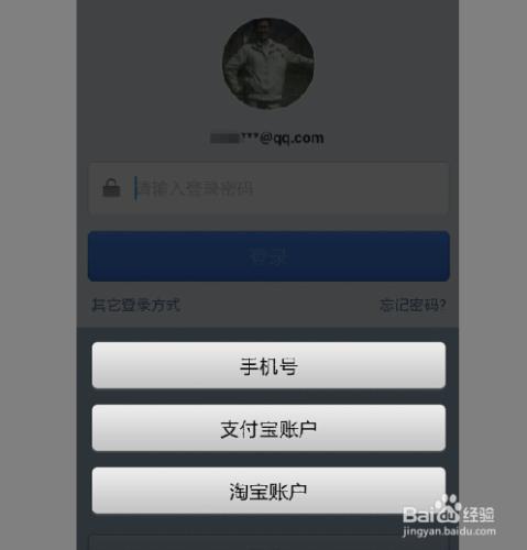 手機支付寶怎樣設置小額免密碼支付？